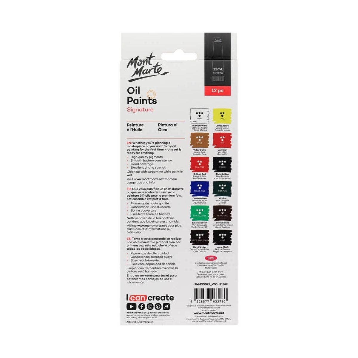 Oil Paints Signature 12pc x 12ml (0.4oz)